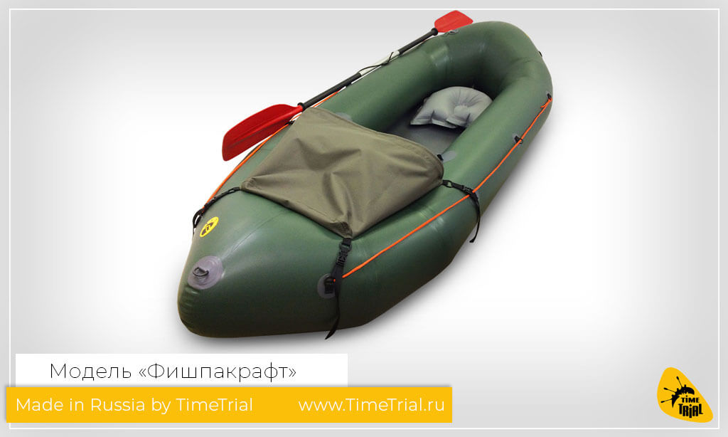 Фишпакрафт