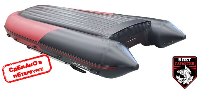 Хантер 420 ПРО