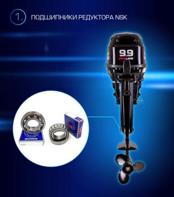 Лодочный мотор Марлин MP 9.9 AWRS Proline Лодочный мотор Марлин MP 9.9 AWRS Proline