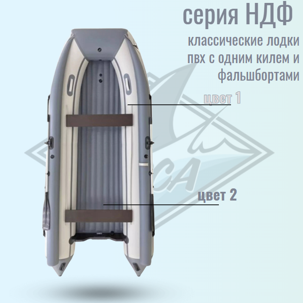 Orca 400 НДФ