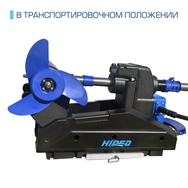 с функцией «Якорь» — HIDEA OMS150S 60″