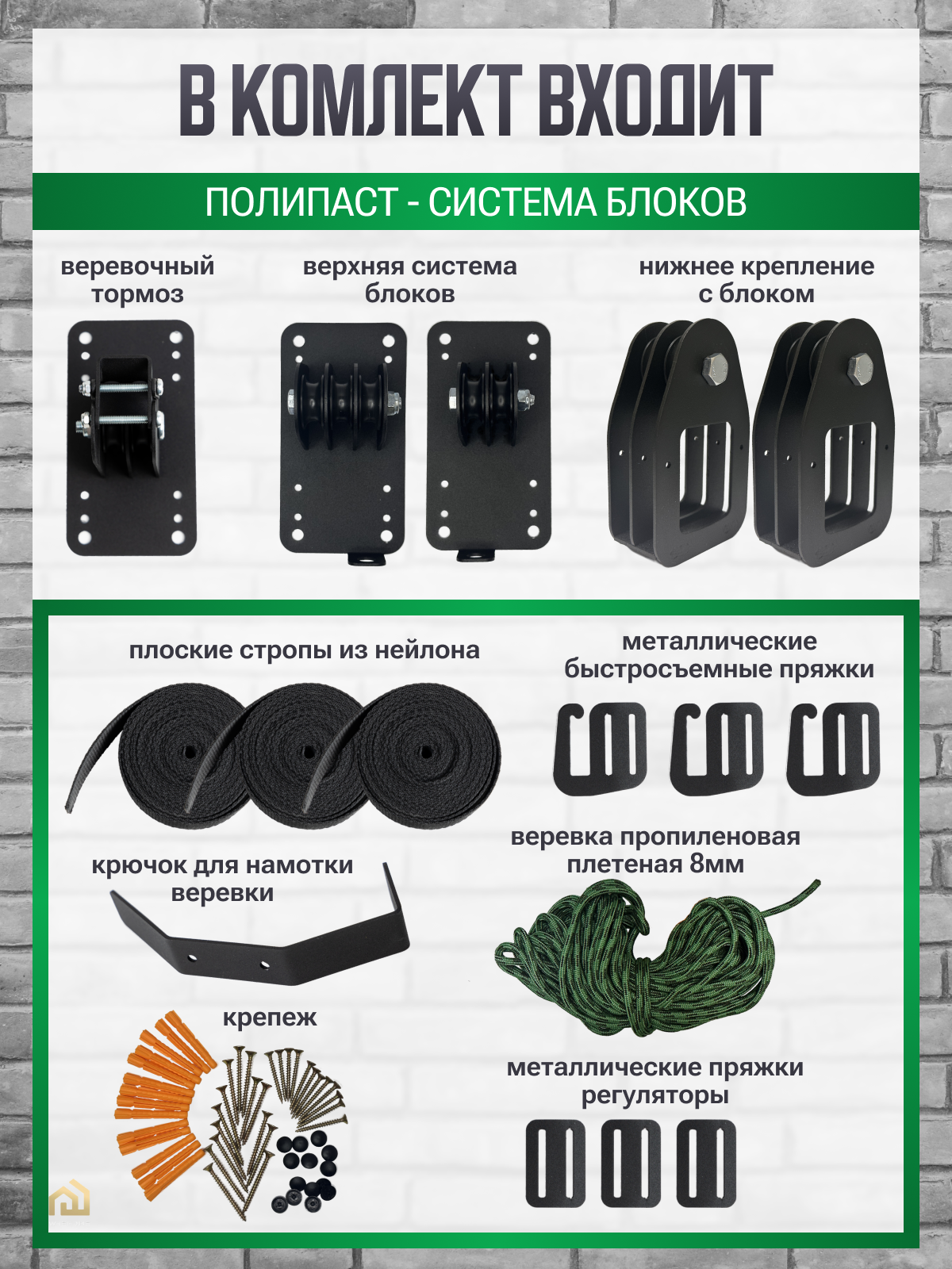 Универсальный подвес для лодки ПВХ до 140 кг.