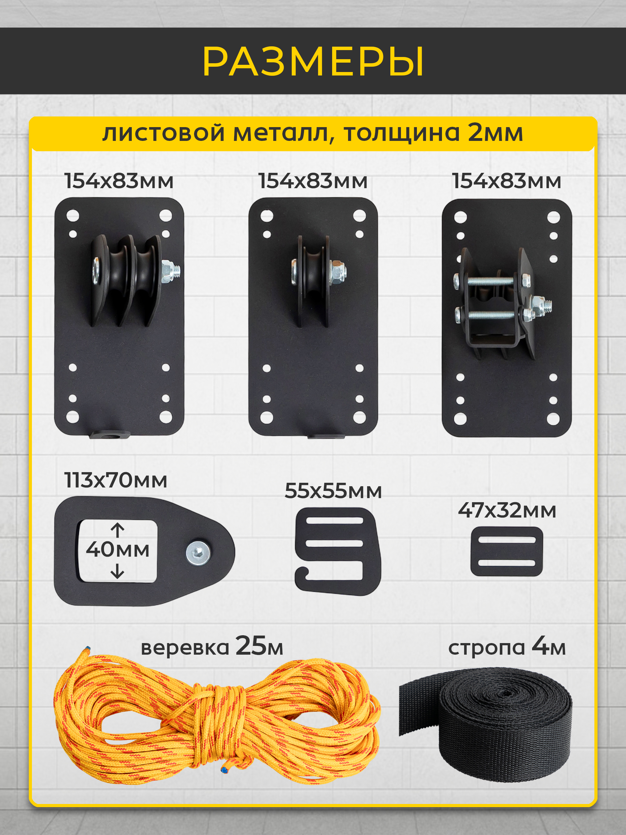 Универсальный подвес для лодки ПВХ до 70 кг.