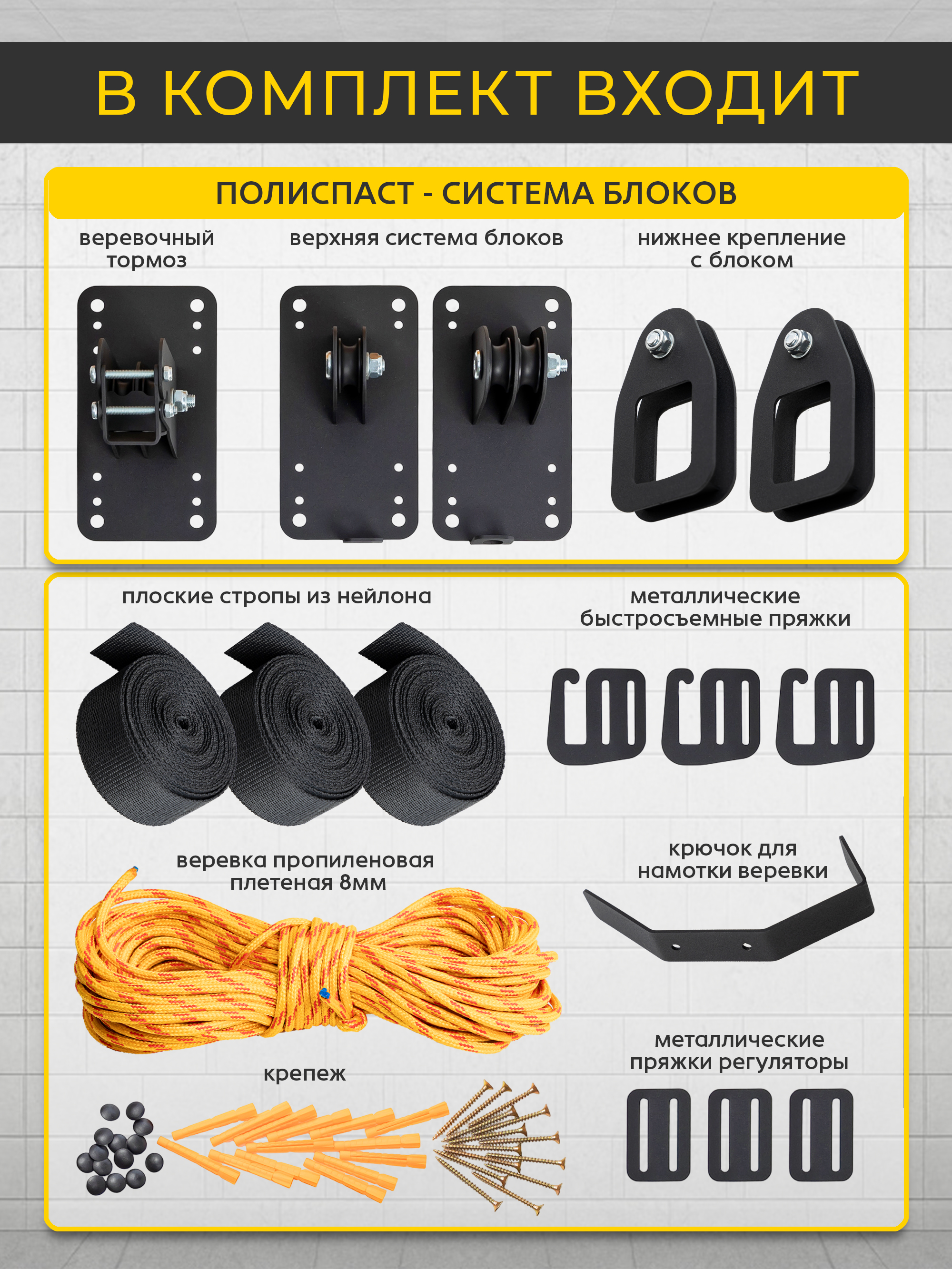 Универсальный подвес для лодки ПВХ до 70 кг.